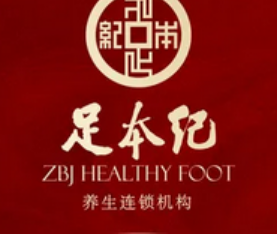 足本纪(城西银泰店)