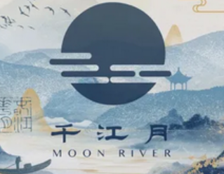 千江月影院式足道(三墩镇君尚店)