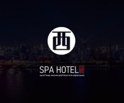 西·Spa(西溪天堂店)