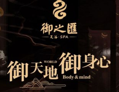 御之汇(转塘美院店)