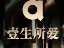 壹生所爱汤泉SPA·影院足道