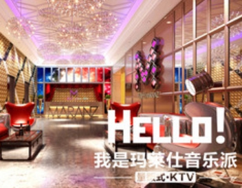 玛莱仕KTV(万泰城店)