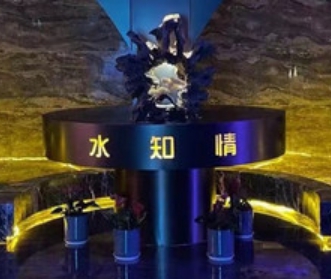 水知情足浴中心