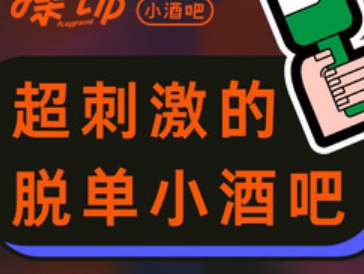 操场小酒吧（下沙宝龙店）