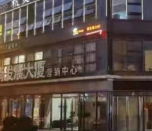 杭灵云上影院足道·SPA