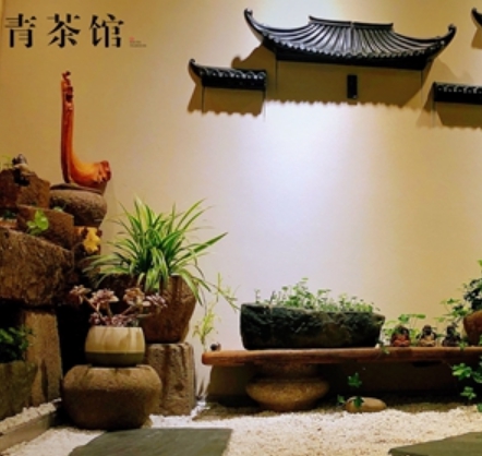 青茶馆