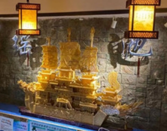 瑶池足浴（邱山大街店）