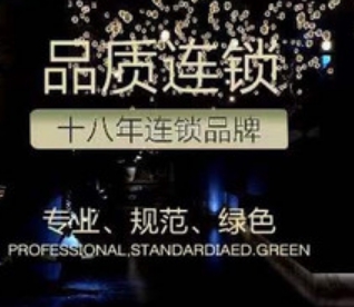 足临门（艮山西路店）