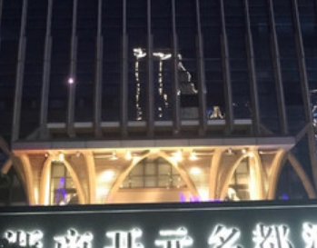 罗曼达(迎宾路店)