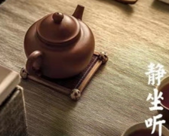 洛一轩茶艺棋牌（临平店）