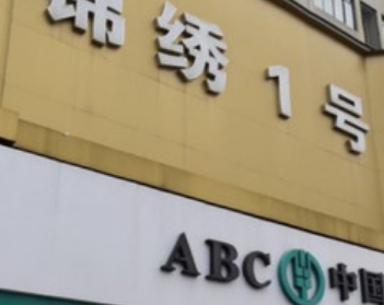 锦绣1号商务娱乐