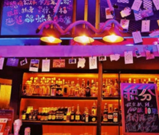 解忧酒馆（滨江店）