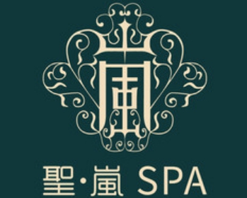 聖·嵐 SPA（钱江新城店）