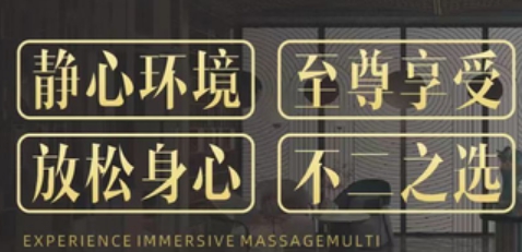 桂雨江南影院足道