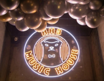 HHB MUSIC HOUSE（杭州店）