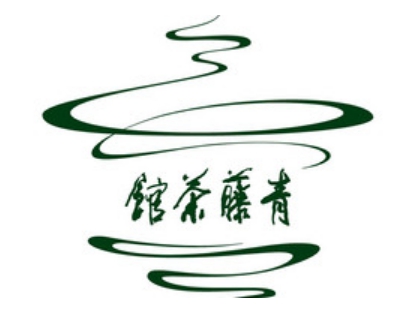 青藤茶馆(赵公堤店)