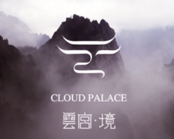 雲宫·境足道SPA（东新路店）