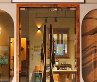 静秋茶院（海创园店）