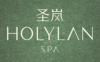 圣岚·精油SPA(乐堤港旗舰店)