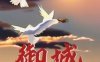御城足浴会所