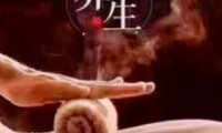 觅悦精油SPA