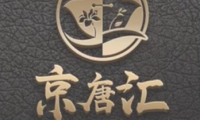 京唐汇SPA水疗养生会所(艺龙酒店)