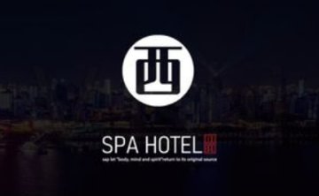 西·Spa(西溪天堂店)