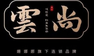 雲尚足道养生SPA