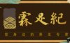 霖足纪足道SPA（西溪旗舰店）