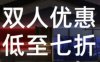 梵宫SPA·足浴城（拱墅店）