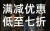 怡湘足道·SPA（萧山金城路店）