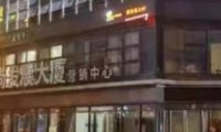 杭灵云上影院足道·SPA