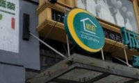 歌霸KTV(星桥店)