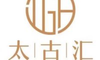 太古汇汤泉足道·SPA(新天地店)
