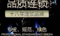 足临门(艮山西路店)