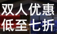 梵宫SPA·足浴城(拱墅店)
