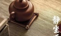 洛一轩茶艺棋牌（临平店）