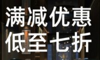 怡湘足道·SPA(萧山金城路店)