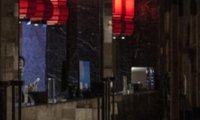 爱情故事·养生SPA会所(星都店)