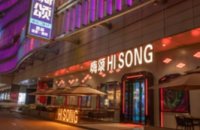 HiSong嗨颂·酒吧(星光大道店)