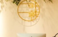 一叶一藏
