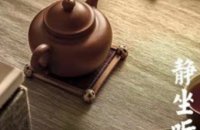 洛一轩茶艺棋牌(临平店)