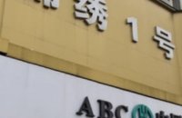 锦绣1号商务娱乐