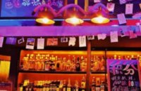 解忧酒馆(滨江店)