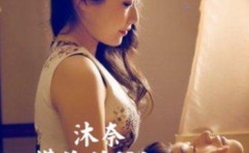 沐奈日式轻奢SPA