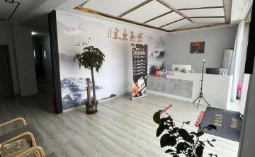水生源SPA足道