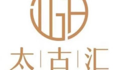 太古汇汤泉足道·SPA(新天地店)