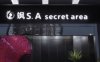飒S·A