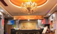 天御古典足道
