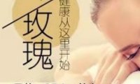 白玫瑰足浴(金城路店)